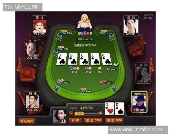 扑克思维的智慧：如何将德州扑克策略应用于生活与职场的成功之道